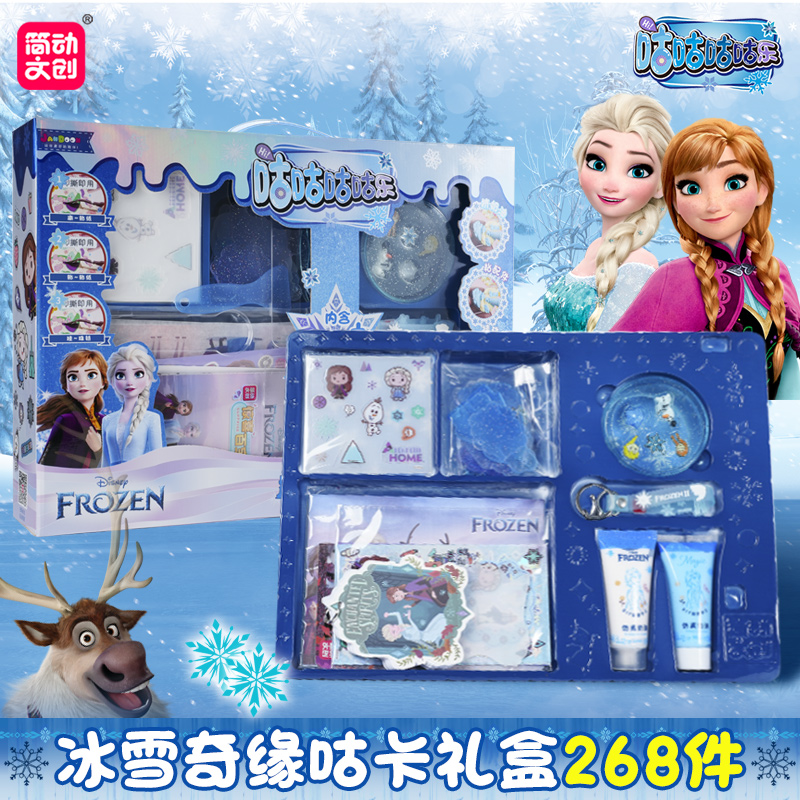 268+Ice and Snow Qiyuan, Strawberry Bear Cream Guka Set