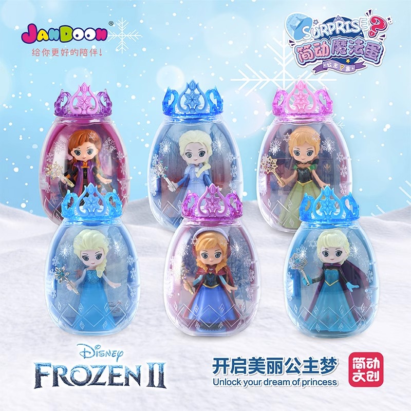 Simplified Magic Egg - Exclusive Edition of Disney Ice and Snow Mystery Blind Box for E-commerce